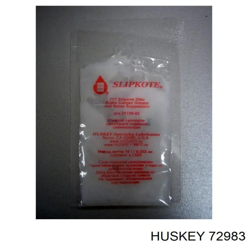 Смазка для суппортов универсальная стик-пакет 72983 HUSKEY