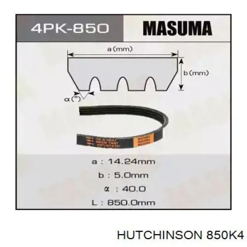 Ремень генератора 850K4 Hutchinson