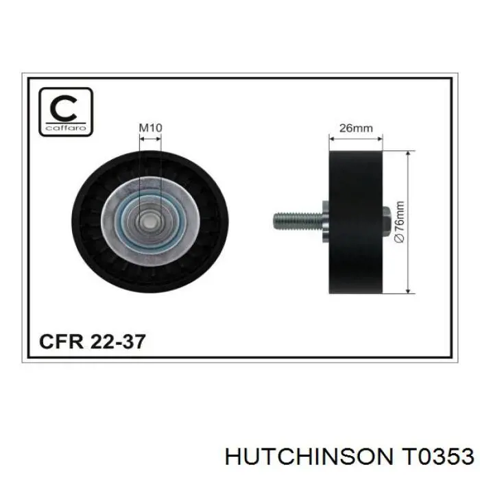 Ролик натяжителя приводного ремня Hutchinson T0353