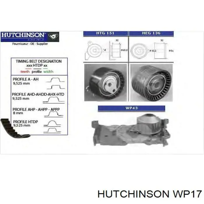 Купить WP17 Hutchinson Насос охлаждения