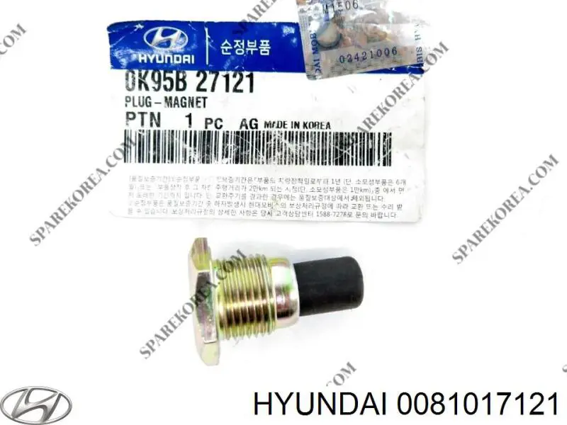 Купить 531803E100 Hyundai/Kia 