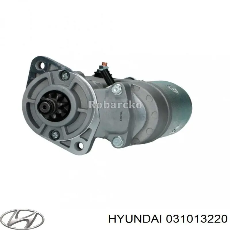 Стартер 031013220 Hyundai/Kia