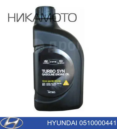Моторное масло Hyundai/Kia Turbo SYN Gasoline 5W-30 Синтетическое 4л (0510000441)