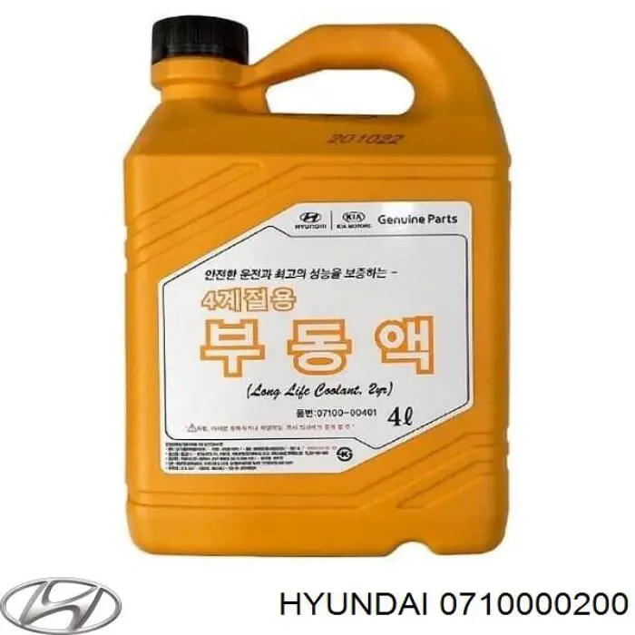 Купить 0710000200 Hyundai/Kia Антифриз универсальный
