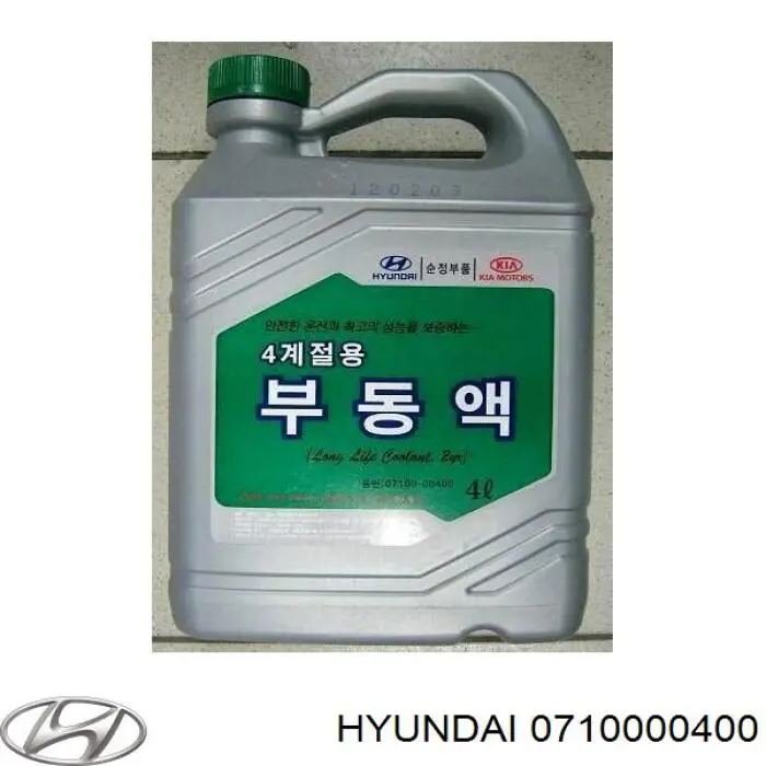 0710000400 Hyundai/Kia Охлаждающаяя жидкость