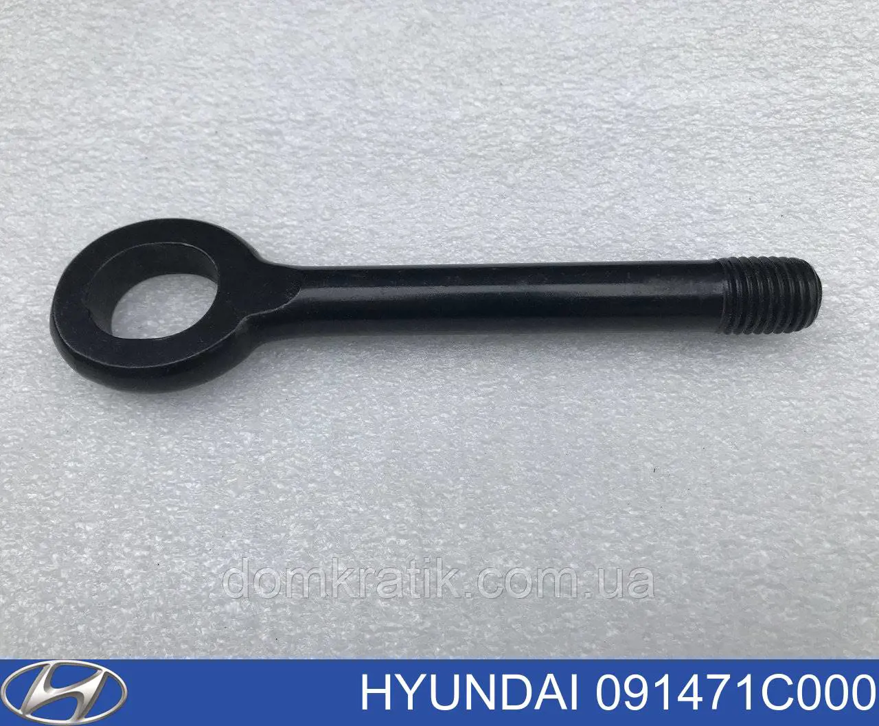Крюк буксировочный на Hyundai SOLARIS SBR11