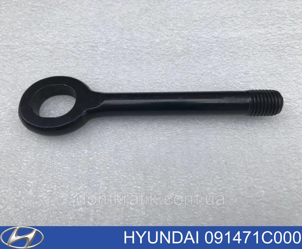 Крюк буксировочный Hyundai/Kia 091471C000 цена, от 19.77 USD