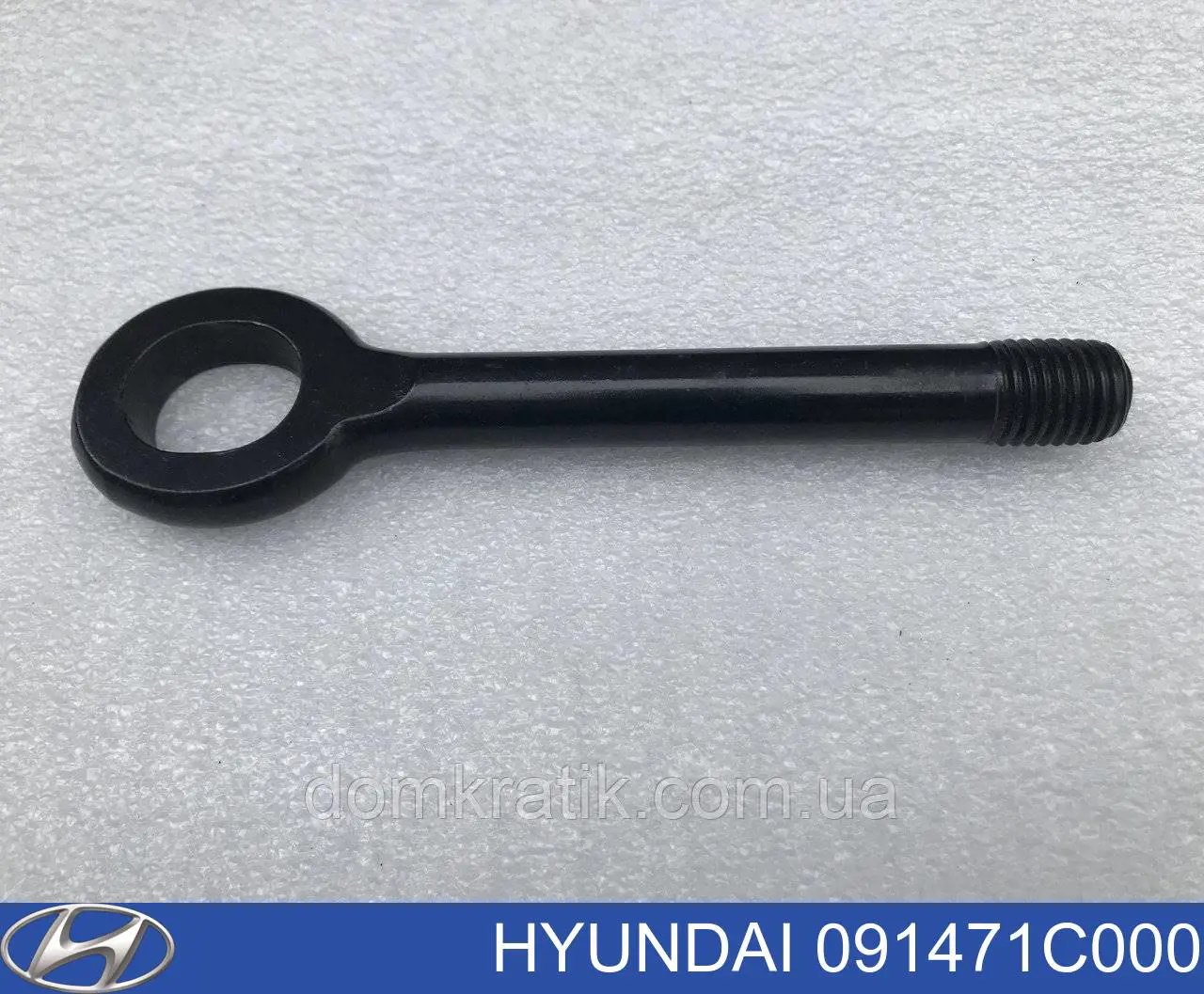 Буксировочный крюк 091471C000 Hyundai/Kia