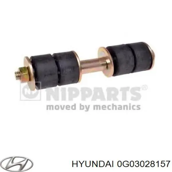 Купить 0G03028157 Hyundai/Kia Солдатик стабилизатора, заднего