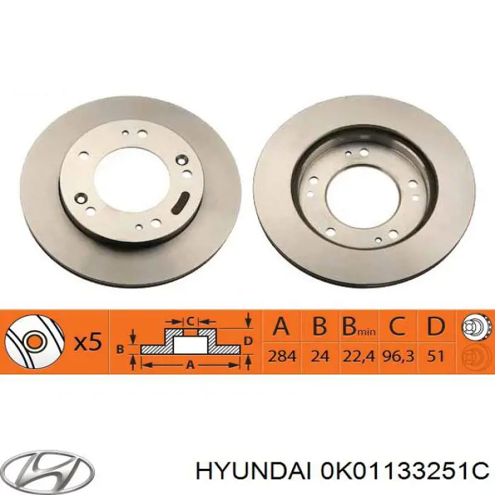 0K01133251C Hyundai/Kia тормозные диски