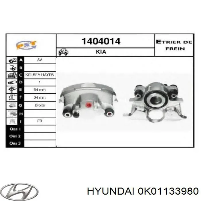 Суппорт тормозной передний правый 0K01133980 Hyundai/Kia