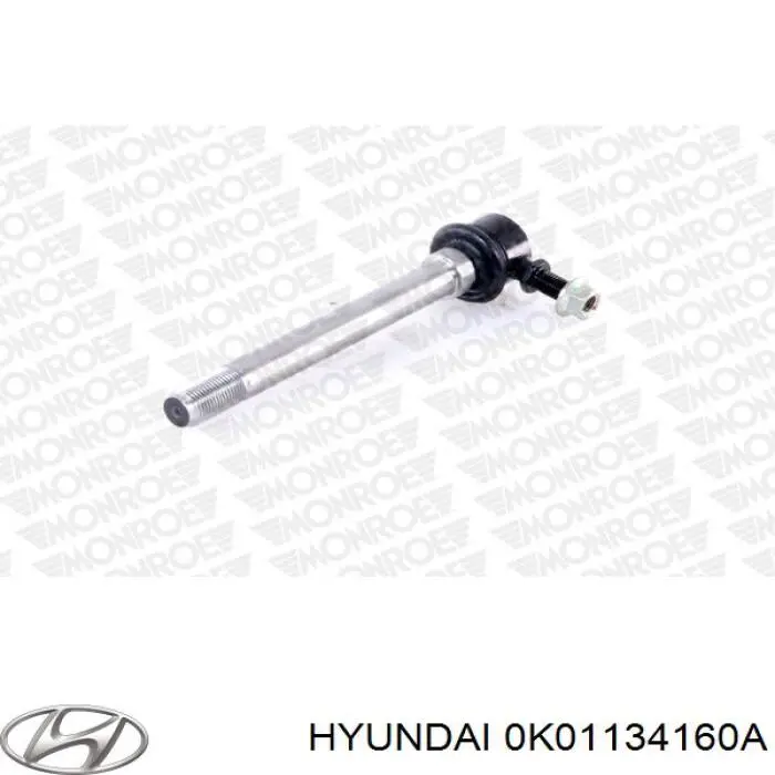 Купить 0K01134160A Hyundai/Kia Амортизационная стойка