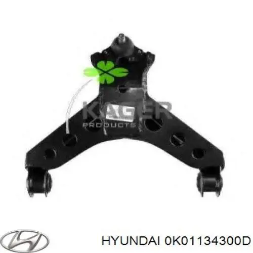CQKK6 CTR Рычаг передней подвески нижний, левый/правый