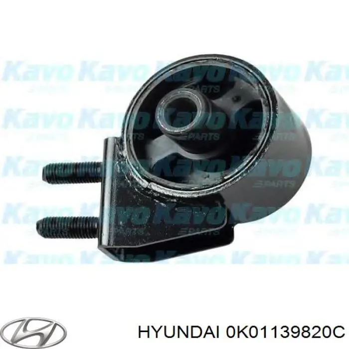 0K01139820C Hyundai/Kia подушка трансмиссии (опора раздаточной коробки)