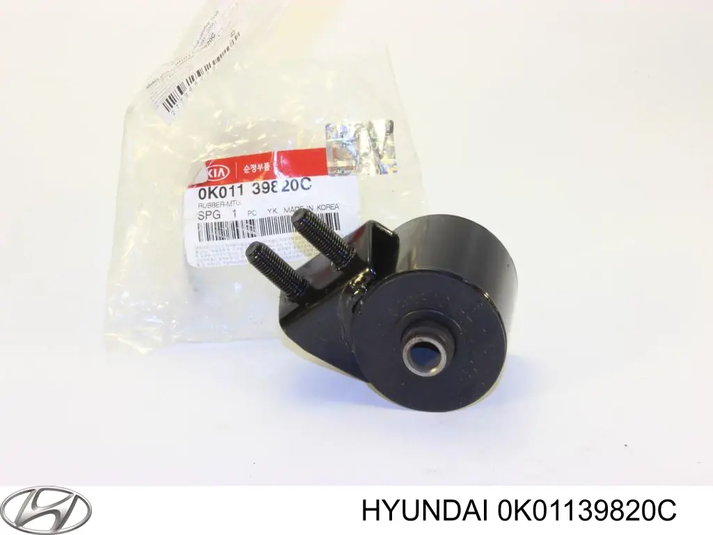 Подушка трансмиссии (опора раздаточной коробки) RUK141 Japan Parts