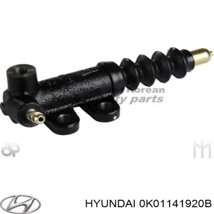 0K01141920B Hyundai/Kia цилиндр сцепления рабочий