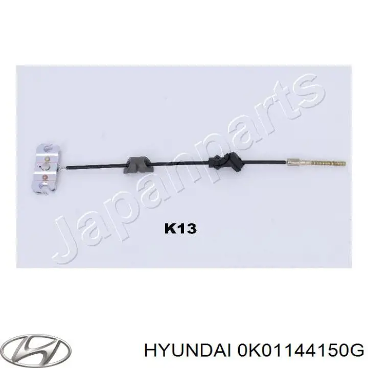 Купить 131K13 Japko Передний трос ручника