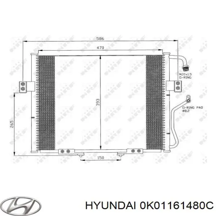 Радиатор кондиционера 0K01161480C Hyundai/Kia