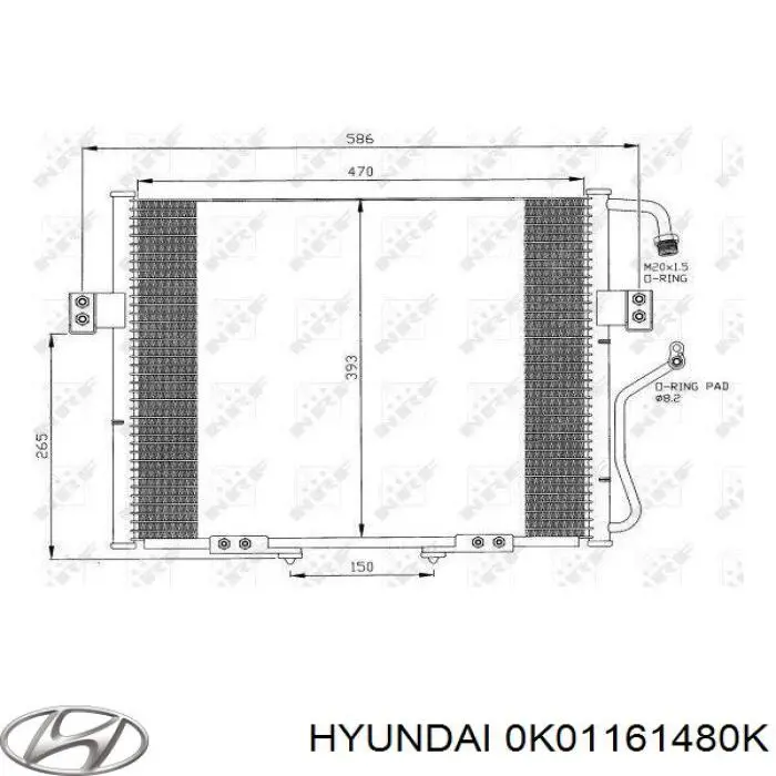 Радиатор кондиционера 0K01161480K Hyundai/Kia