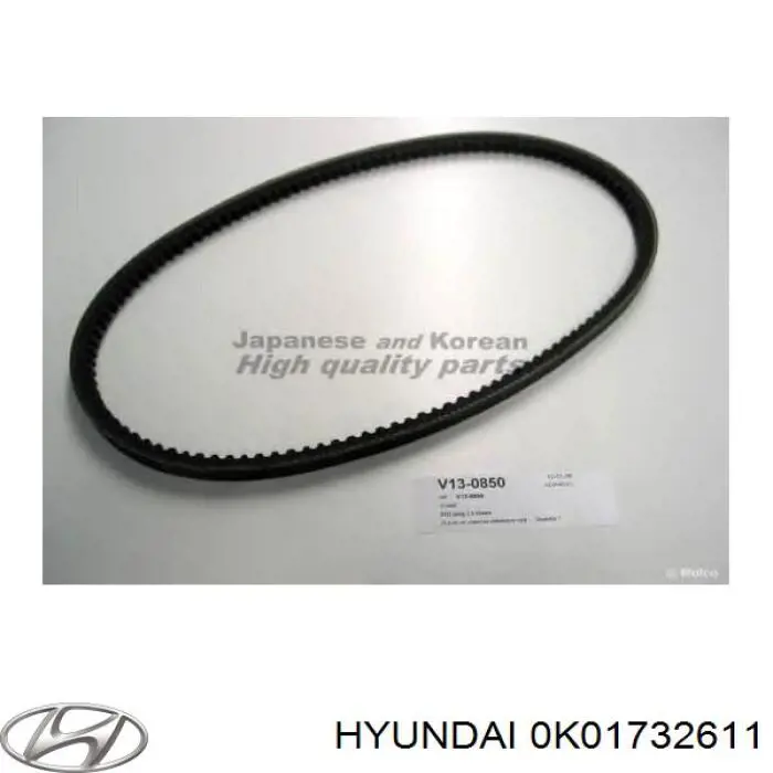 0K017-32-611 Hyundai/Kia ремень генератора