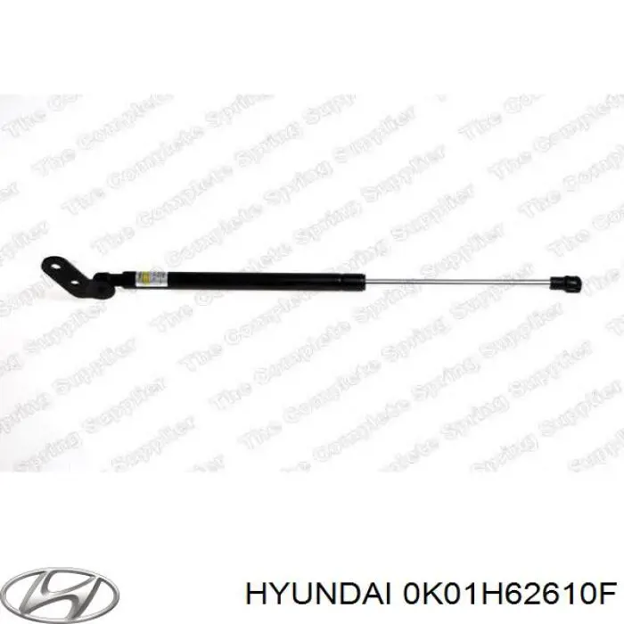 Амортизатор багажника 0K01H62610F Hyundai/Kia