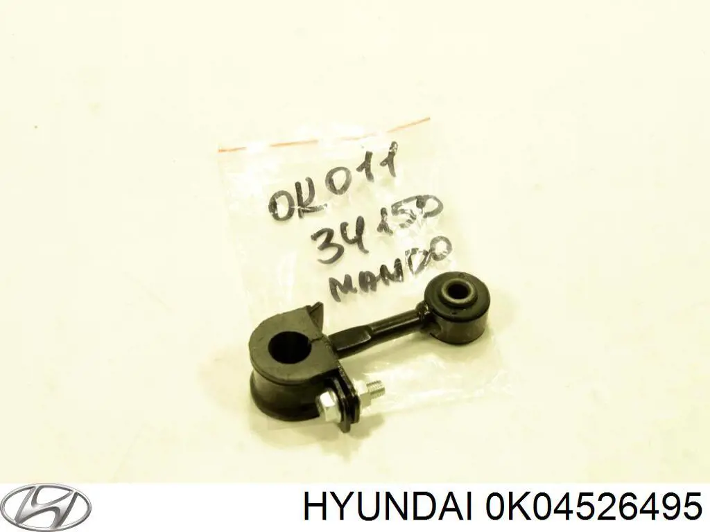 Купить 0K04526495 Hyundai/Kia 