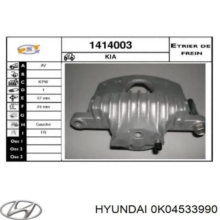 Супорт тормзной Hyundai/Kia 0K04533990 цена, от 73.48 USD