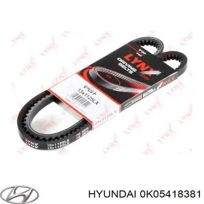 0K05418381 Hyundai/Kia ремень генератора