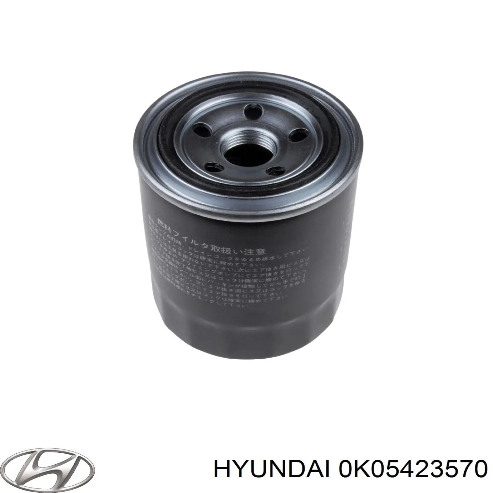 Купить 0K05423570 Hyundai/Kia Фильтр-отстойник топлива грубой очистки