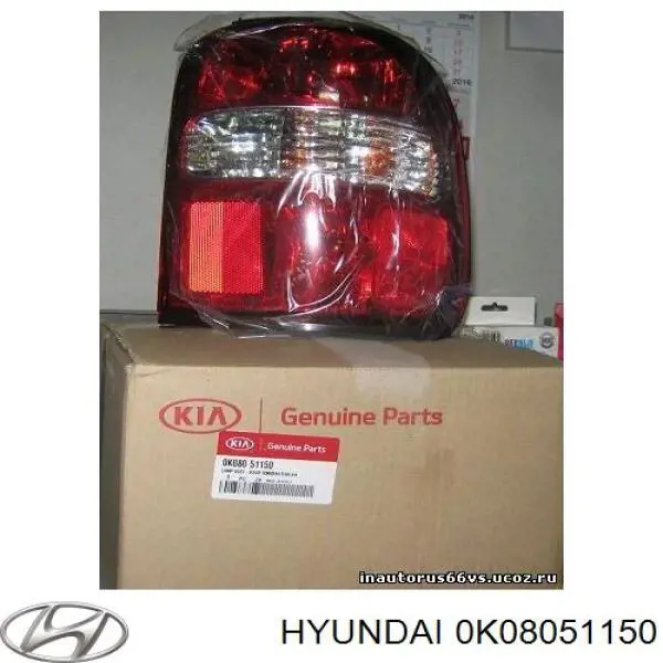 Фонарь задний правый Hyundai/Kia 0K08051150 цена, от 88.69 USD