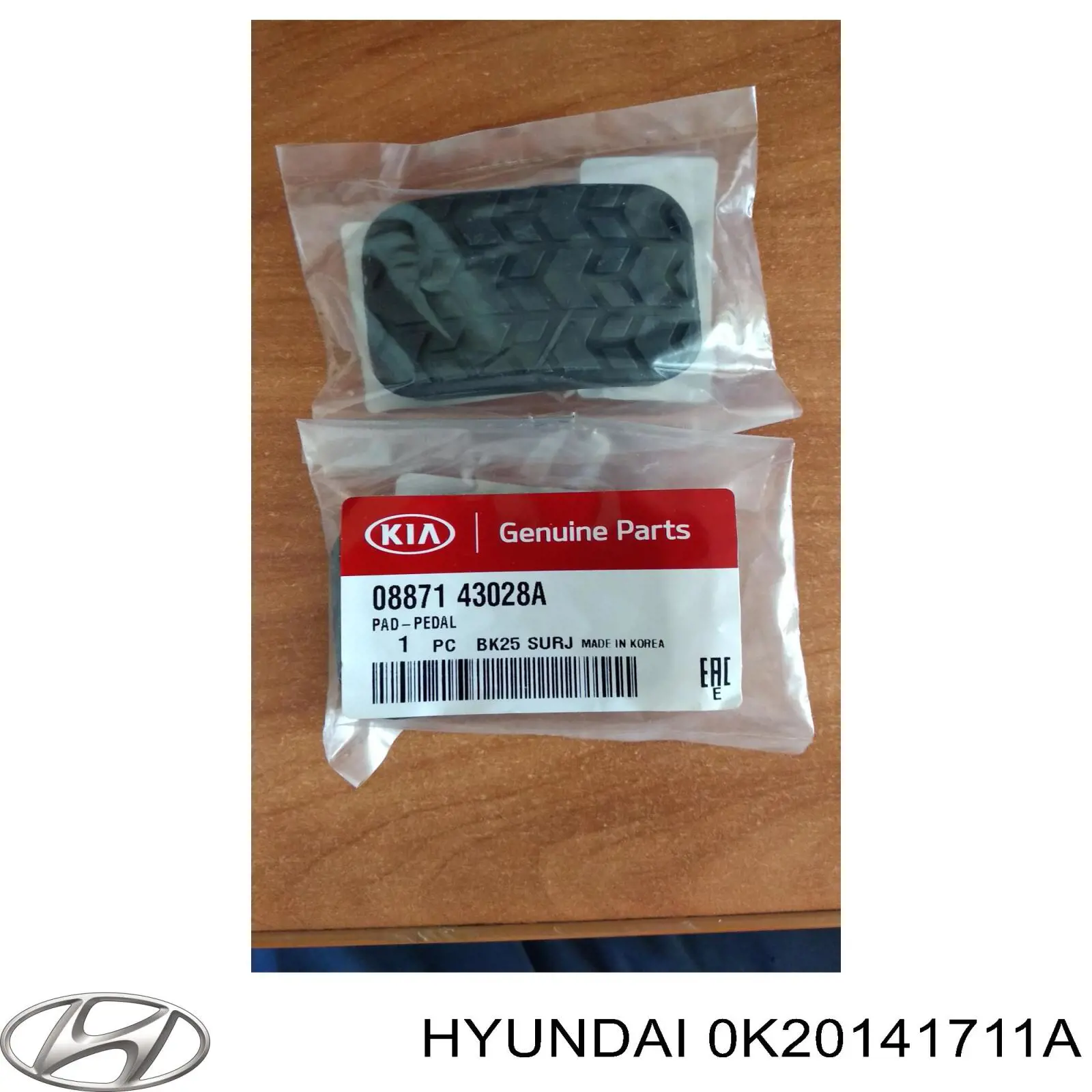 Накладка педали газа (акселератора) Hyundai/Kia 0K20141711A