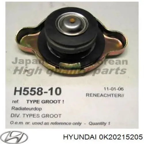 Купить 0K20215205 Hyundai/Kia Крышка радиатора