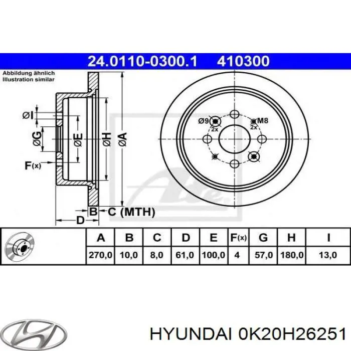 Тормозные диски 0K20H26251 Hyundai/Kia