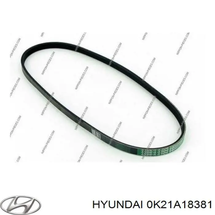 Купить 0K21A18381 Hyundai/Kia Ремень генератора