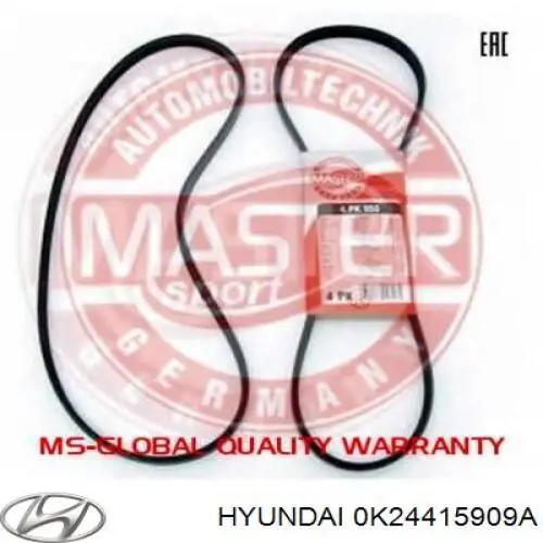 Клиновый ремень Hyundai/Kia 0K24415909A цена, от 7.44 USD