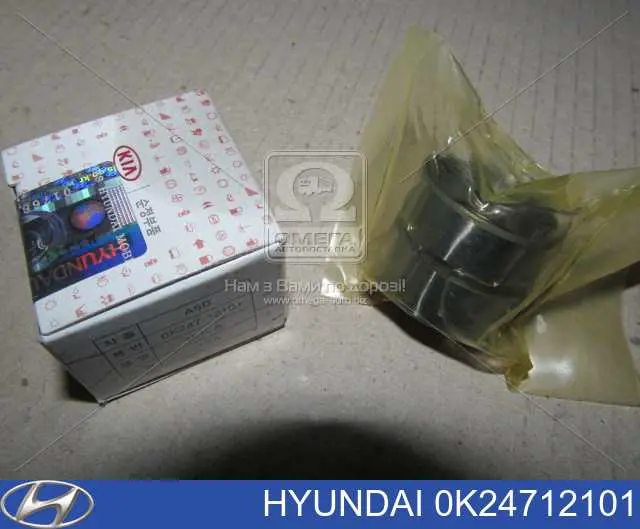 Гидротолкатель Киа Шума I