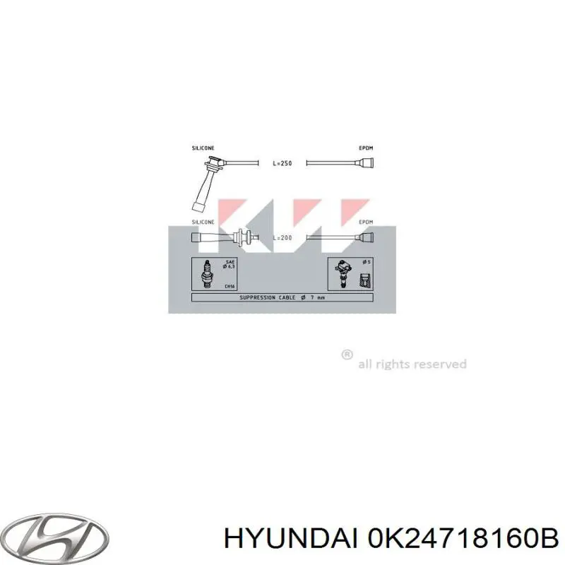 Бронепровода Hyundai/Kia 0K24718160B