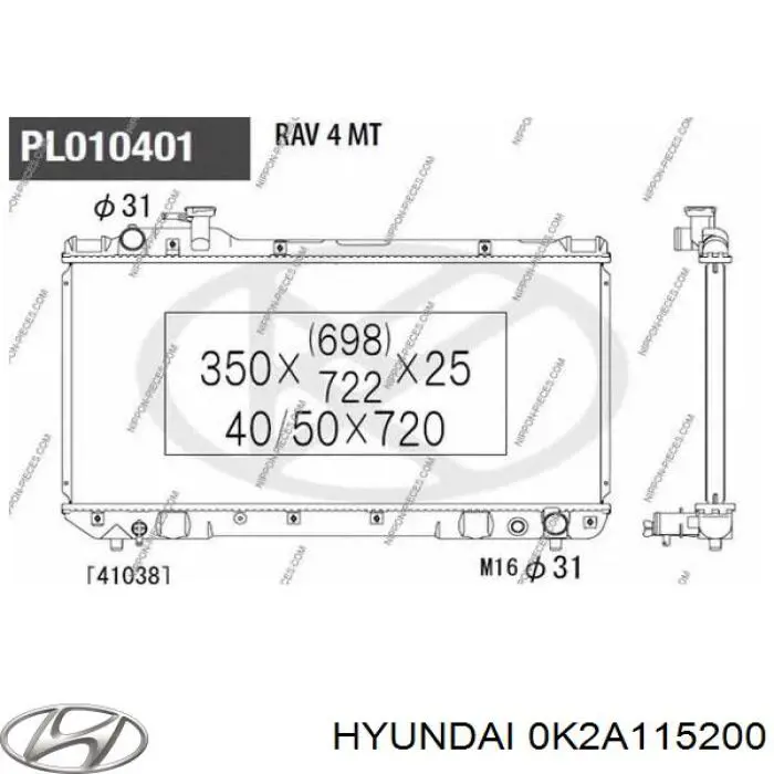 Радиатор 0K2A115200 Hyundai/Kia