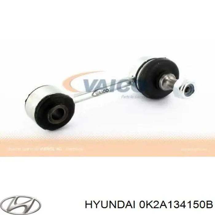 Стойка стабилизатора, заднего Hyundai/Kia 0K2A134150B