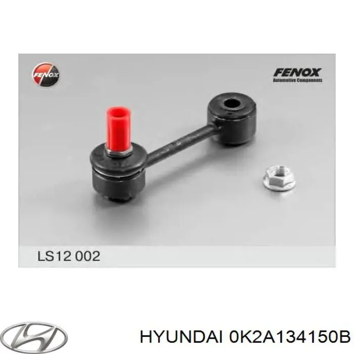 Купить 0K2A134150B Hyundai/Kia Солдатик стабилизатора, заднего