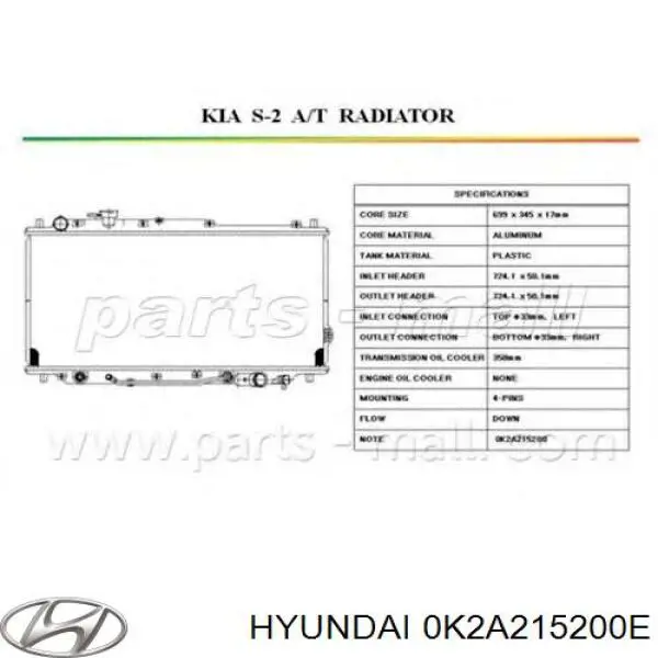 Радиатор 0K2A21520XA Hyundai/Kia