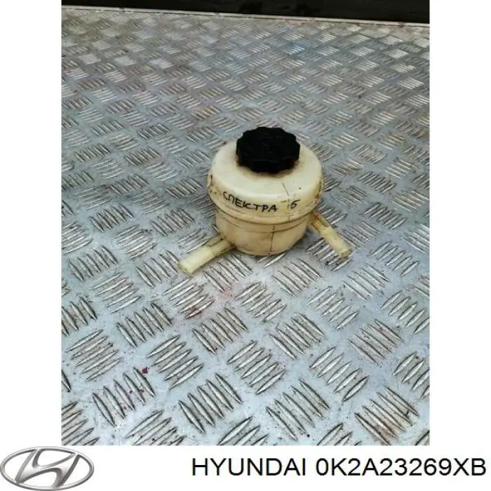 Бачок насоса ГУР Hyundai/Kia 0K2A23269XB цена, от 9.45 USD