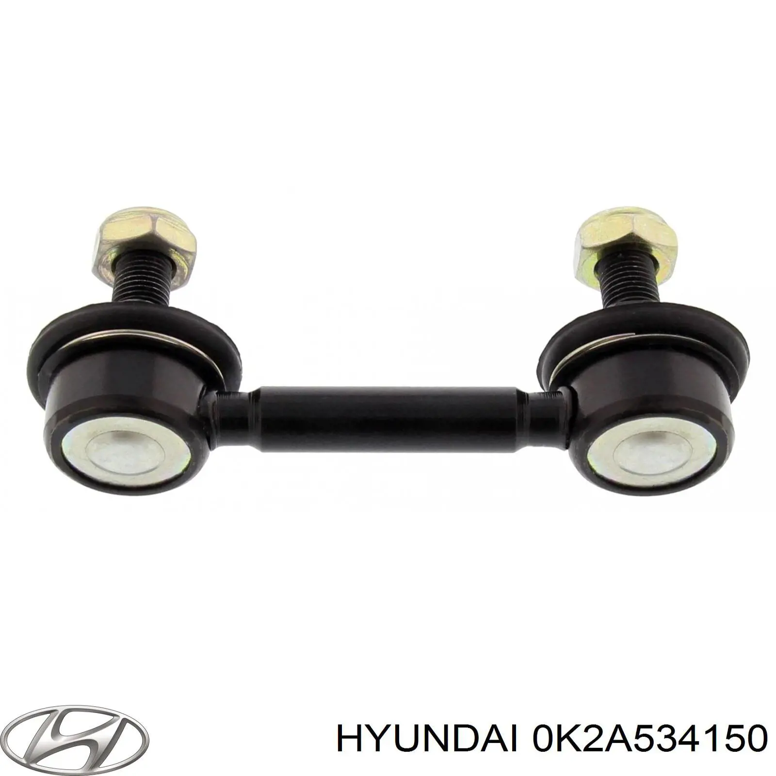 Стойки стабилизатора Hyundai/Kia 0K2A534150