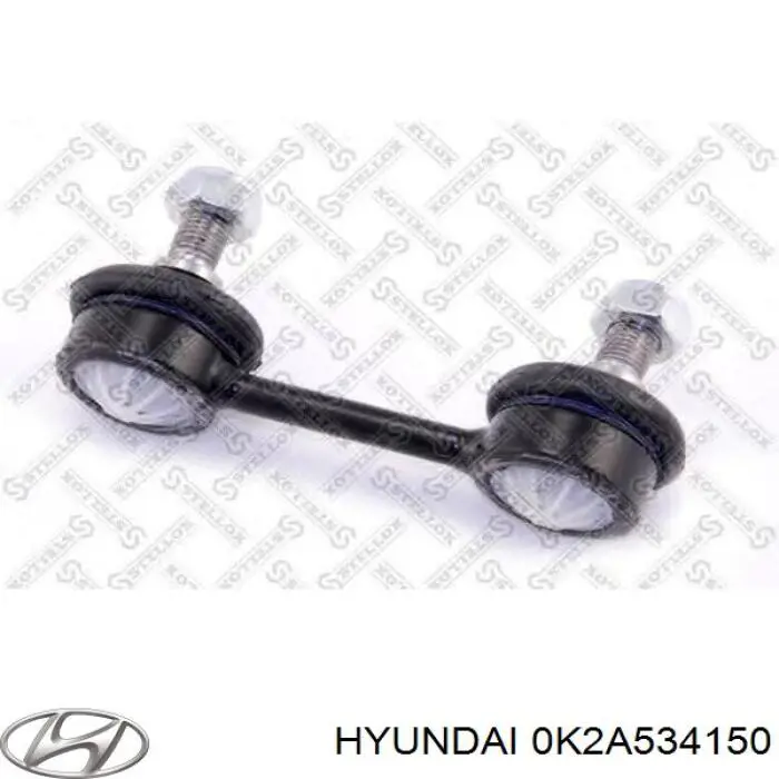 Тяга переднего стабилизатора Hyundai/Kia 0K2A534150 цена, от 7.03 USD
