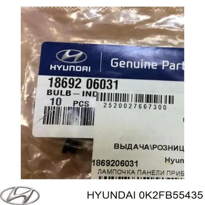  Hyundai/Kia 0K2FB55435 цена, от 1.61 USD