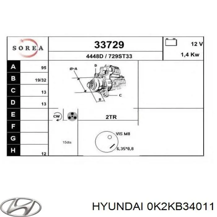 Купить 0K2KB34011 Hyundai/Kia Винтовая пружина подвеска