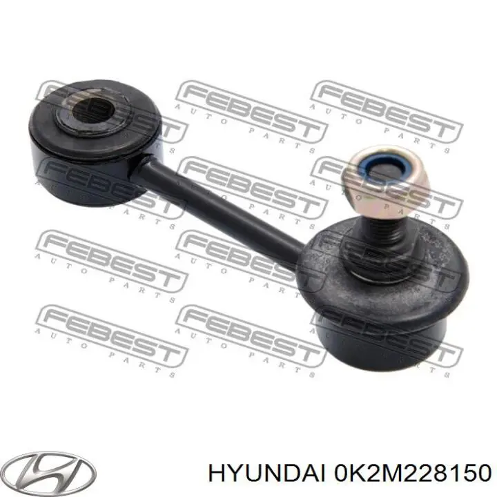 0K2M228150 Hyundai/Kia montante de estabilizador traseiro