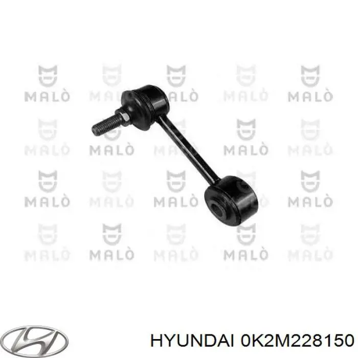 Линк стабилизатора, заднего Hyundai/Kia 0K2M228150 цена, от 6.87 USD