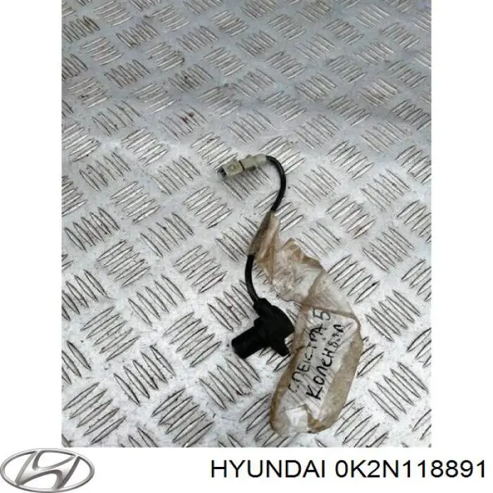 Датчик положения коленчатого вала Hyundai/Kia 0K2N118891 цена, от 16.23 USD