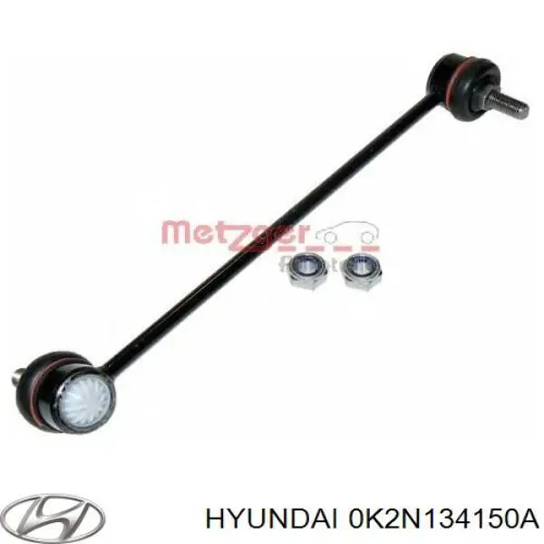 Линк стабилизатора, переднего, правый Hyundai/Kia 0K2N134150A цена, от 8.57 USD